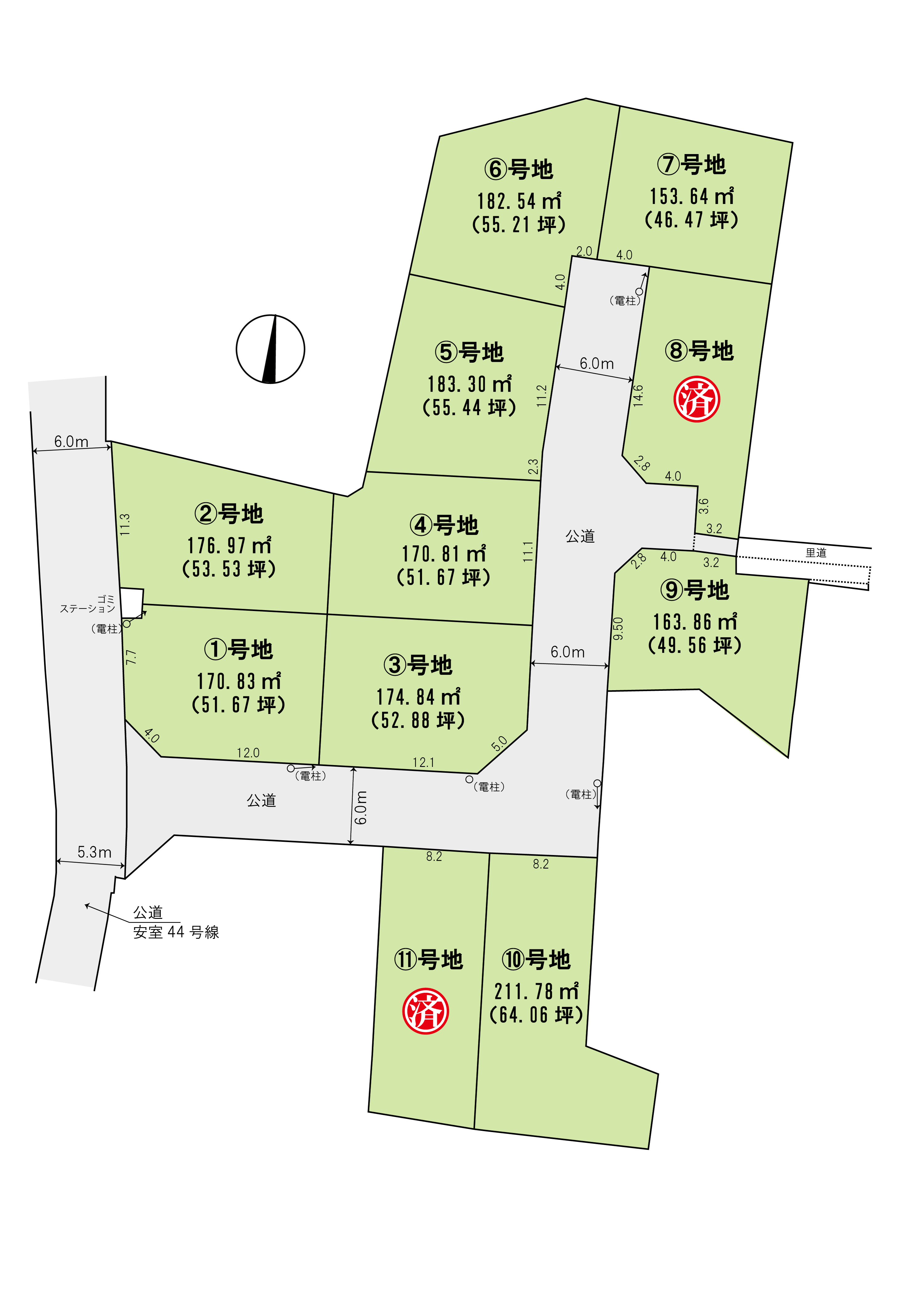 ロワイヤルヴィラ御立中3丁目